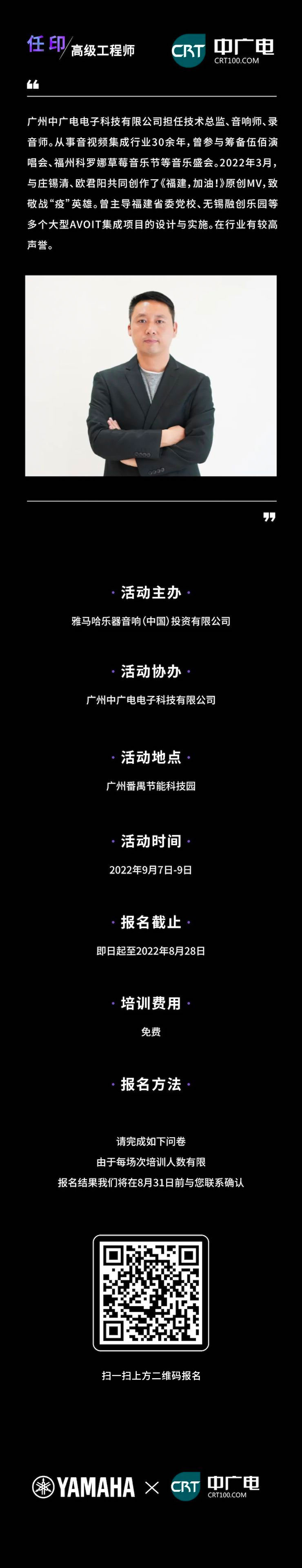 环球360CIS商用安装系统设计水平认证课程，现已开启报名！