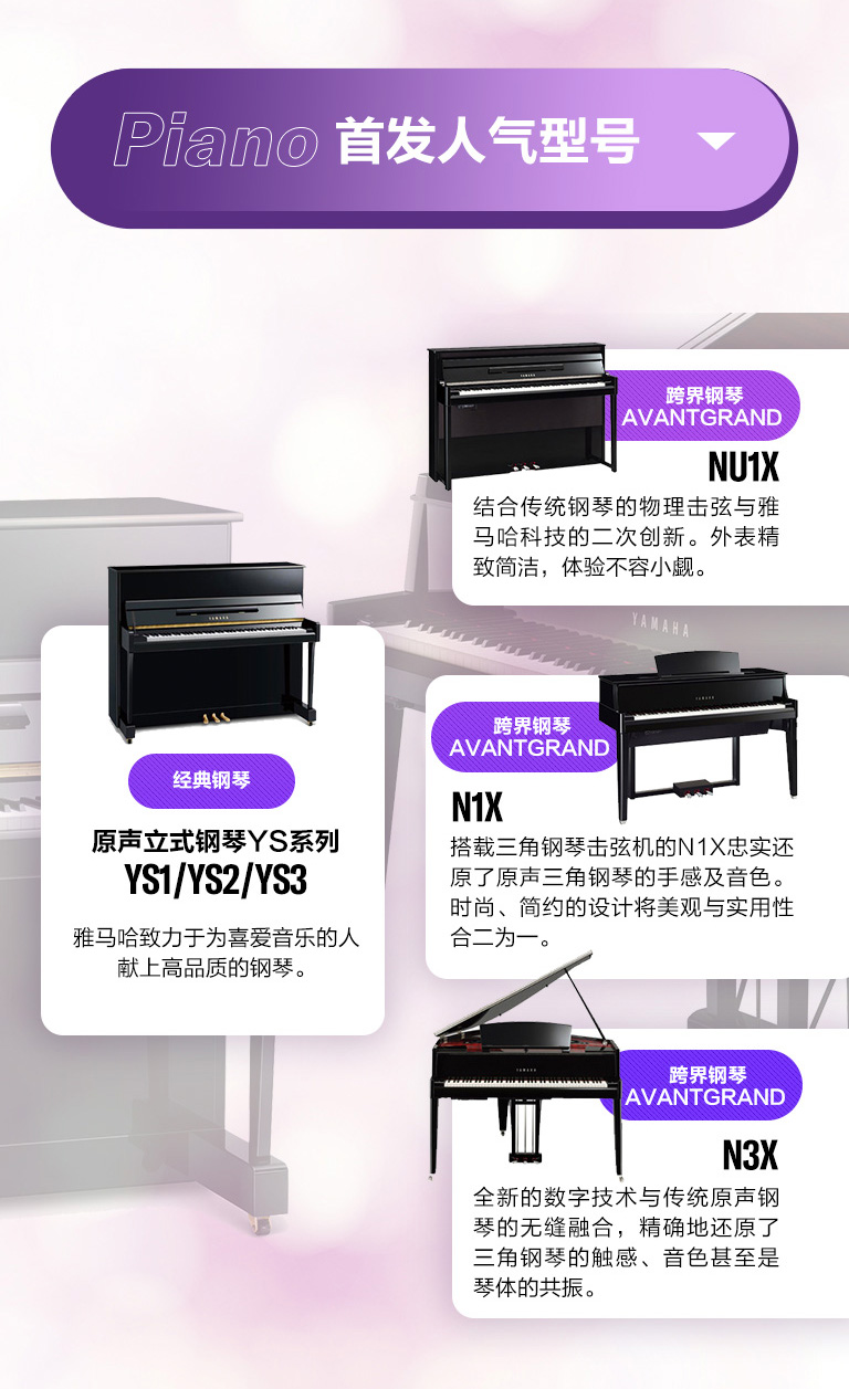 重磅官宣｜12月26日，环球360钢琴正式入驻天猫旗舰店！