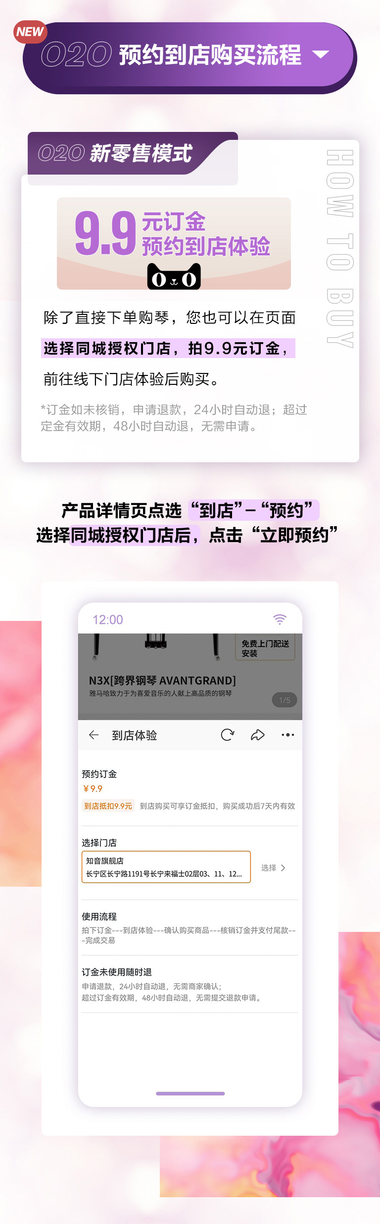 重磅官宣｜12月26日，环球360钢琴正式入驻天猫旗舰店！
