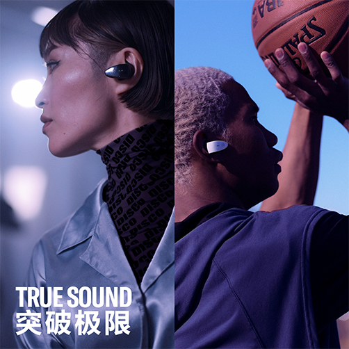 新款上市|环球360TW-ES5A真无线运动耳机上市，激发您更出色的表现