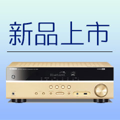 新款上市：环球3605.1声道无线次世代家庭影院功放RX-V383，高音质、高画质、高品质
