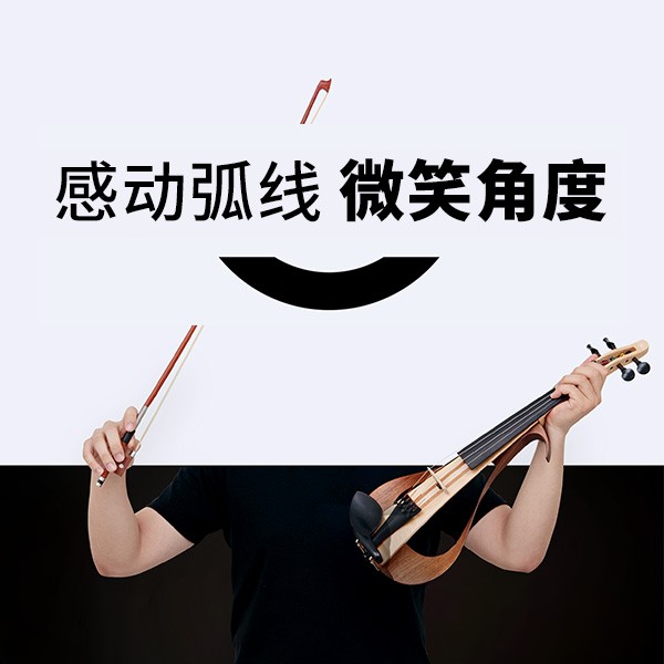 “感动弧度，微笑角度” ARCTOGO动作LOGO火热征集中