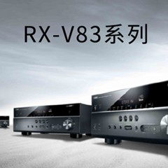 新款上市： Yamaha RX-V1083/3083新品上市 『RX-V83 Series』