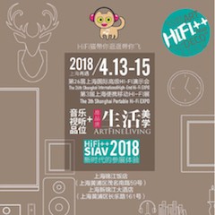 展会前瞻：2018上海SIAV音响展与环球360共赴生活美学新世界