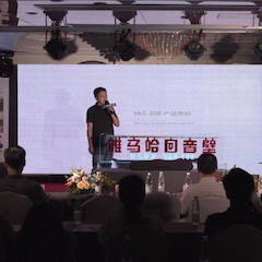 环球360 YAS-108 回音壁新品，提升你的客厅体验