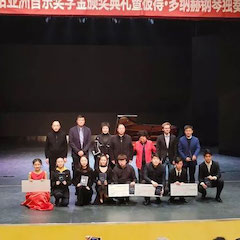 精彩回顾 | 2019环球360亚洲音乐奖学金·西安音乐学院颁奖仪式暨环球360艺术家彼得?多纳赫音乐会、大师班圆满结束