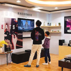展会报道：环球360家庭音响亮相2019广州国际音响唱片展