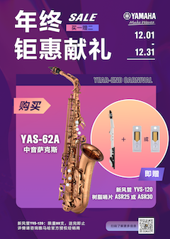 年终钜惠献礼：YAS-62A买赠活动限时进行中