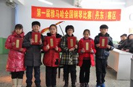 参与是收获，比赛的过程是收获快乐的过程---届环球360全国钢琴比赛丹东市龙盛琴行初赛圆满结束 
