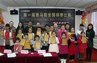 挑战自我，超越自我——届环球360全国钢琴比赛鄂尔多斯艺龙琴行初赛顺利结束 