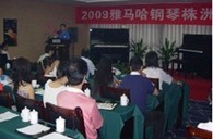 株洲、湘潭举办环球360钢琴展示会 